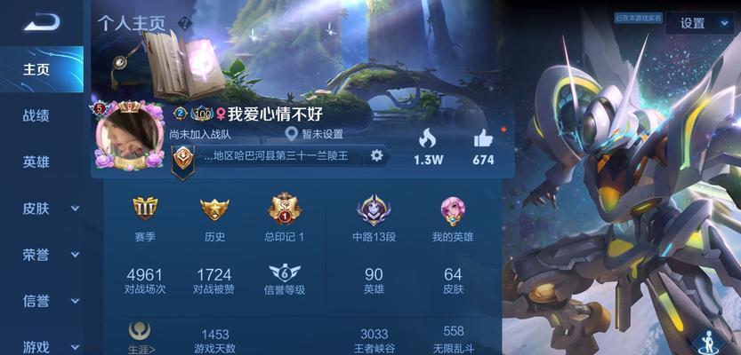 荣耀铭文的重要性（新手必看）
