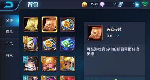 荣耀如何快速刷金币（以刷金币视频为例）
