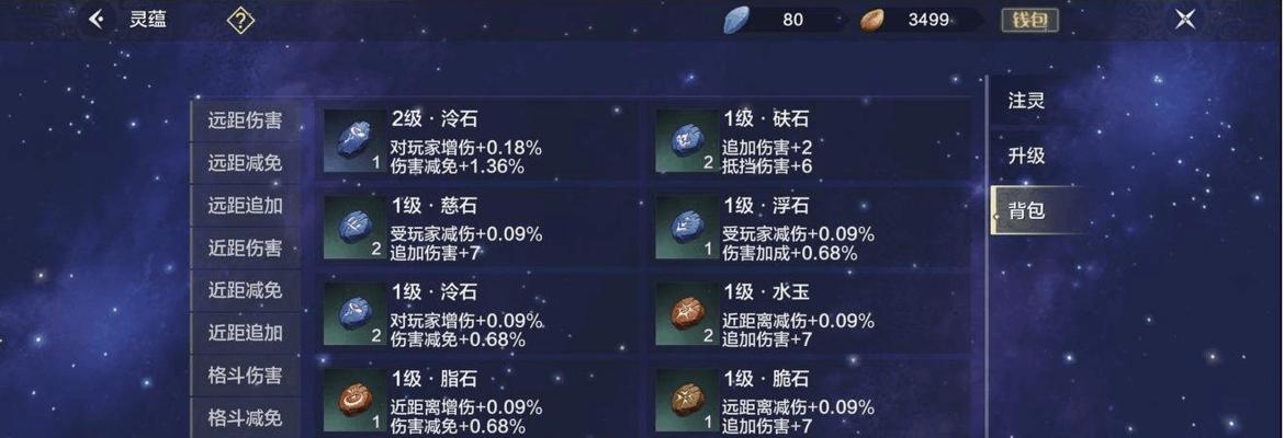 《以妄想山海比翼鸟图为背景的奇履图比翼双飞攻略》（用心策略攻略）