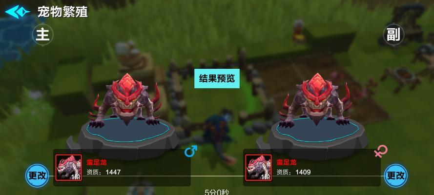 《我的起源蛮足龙的抓捕指南》（探秘蛮足龙刷新位置及属性）