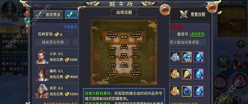 《卧虎藏龙2》结义系统攻略（如何与战友一起结义探险）