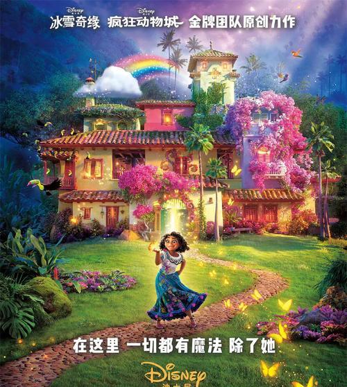 《魔法与冒险》前期发展攻略（新手必备）