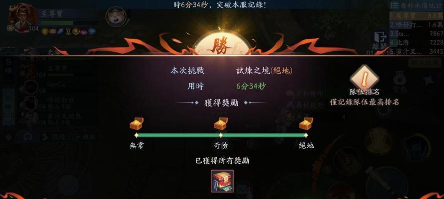 《新笑傲江湖手游》华山心法与天赋加点详解（如何正确地加点华山天赋）