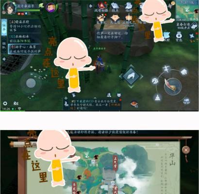 《新笑傲江湖手游》奇遇游子心攻略（药篓获取坐标详解）