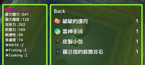 《探寻以一零计划中的神秘角色梅露尔——获取途径全揭秘》（以游戏为主的梅露尔获取攻略）