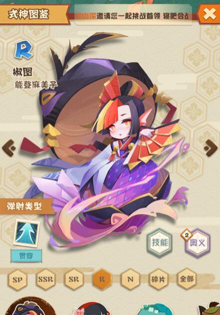 以一起来捉妖穿山甲系列（打造强大的妖灵团队）