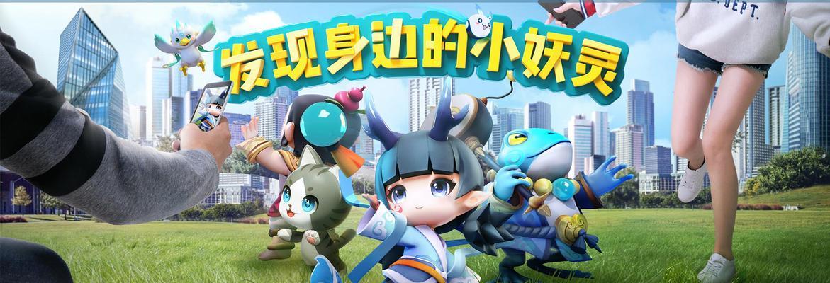 一起来捉妖星移类型普通限定条件一览（了解星移类型）