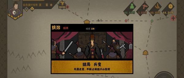 《绿茵之巅假动作教学》（从零基础开始）