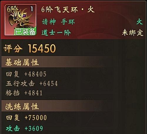 《洛克王国守护之翼BOSS攻略》（打败BOSS的终极指南）