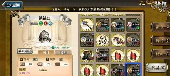 《梦幻模拟战SSR波赞鲁记忆碎片获取攻略》（让你轻松获得波赞鲁记忆碎片的方法）