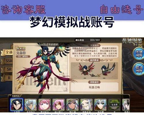 《梦幻模拟战希尔达》的神秘身世揭秘（探寻希尔达的起源、背景和历史）