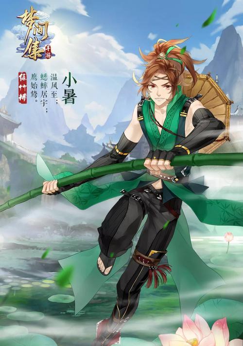 《梦间集屠龙刀》游戏中的神器——梦间集屠龙刀属性详解