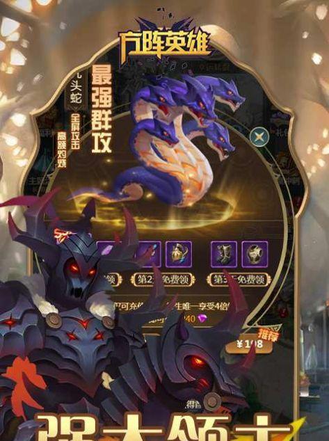 迷雾世界骨龙打法技巧（游戏攻略）