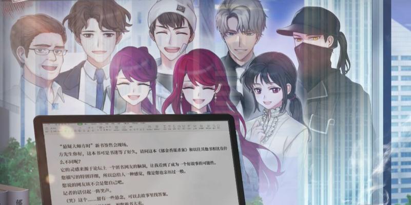 《迷雾之夏》全关卡通关攻略及剧情结局介绍（破解全20关及6种结局）
