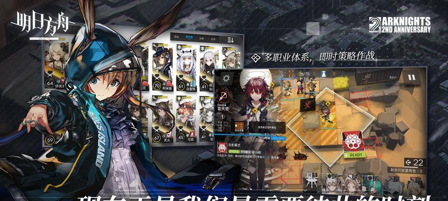 《明日方舟》干员招募技巧详解（成功招募干员的实用方法与注意事项）