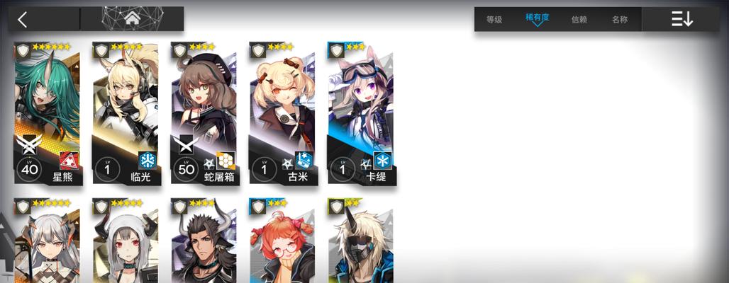 《明日方舟》守林人技能属性介绍（探究守林人技能）