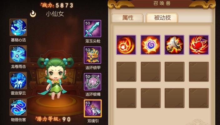 模拟江湖狼人（击败狼人BOSS的秘诀）