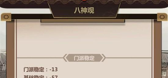 江湖幸运路线攻略（模拟江湖如何走出幸运路线）
