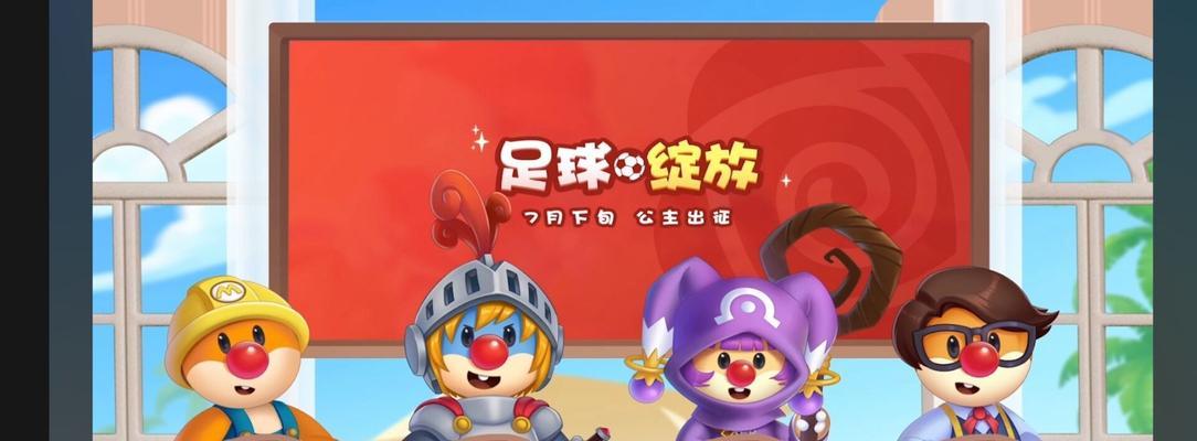 摩尔庄园邻居怎么申请（玩转摩尔庄园）