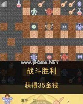 魔塔50层图文攻略（以游戏为主）