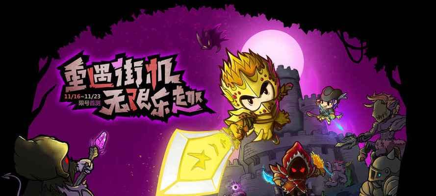 揭秘奶块城堡和遗忘之境的核心属性（探究城堡核心怪图鉴）