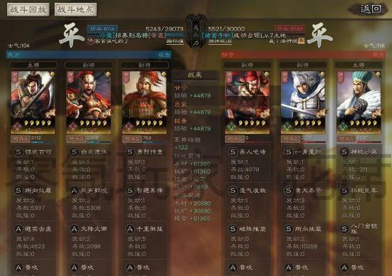 三国志战略版中蒋琬战法阵容搭配介绍（揭秘蒋琬如何成为三国志战略版的神级角色）