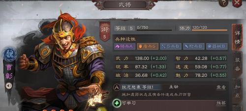 三国志战略版王朗战法伤害详解（用战法打出高伤害）