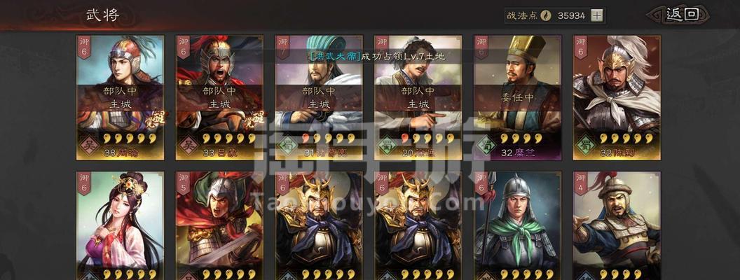 《三国志战略版》徐庶战法攻略（徐庶怎么用）
