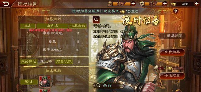 三国志战略版屯田攻略（屯田的作用与技巧详解）