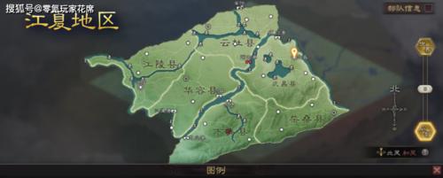 三国志战略版种田流攻略（城建开荒攻略详解）
