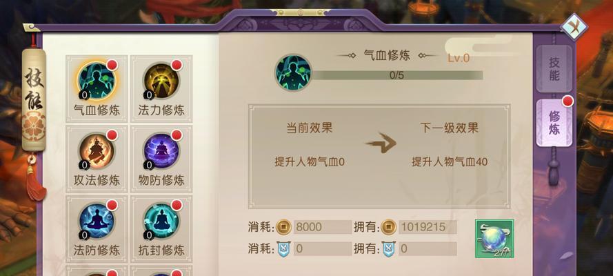 《山海异闻录》中最强的奶妈是谁（探究各种奶妈技能和属性）