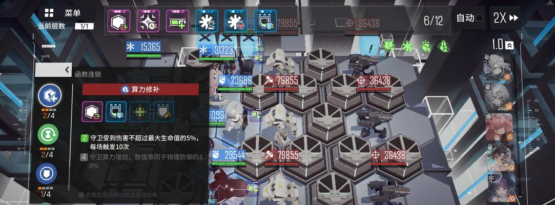 《以少前云图计划算法词条选择攻略》（如何选择最合适的词条来描述以少前云图计划算法）