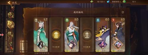 《神都夜行录》回归点怎么快速得点（以游戏为主）