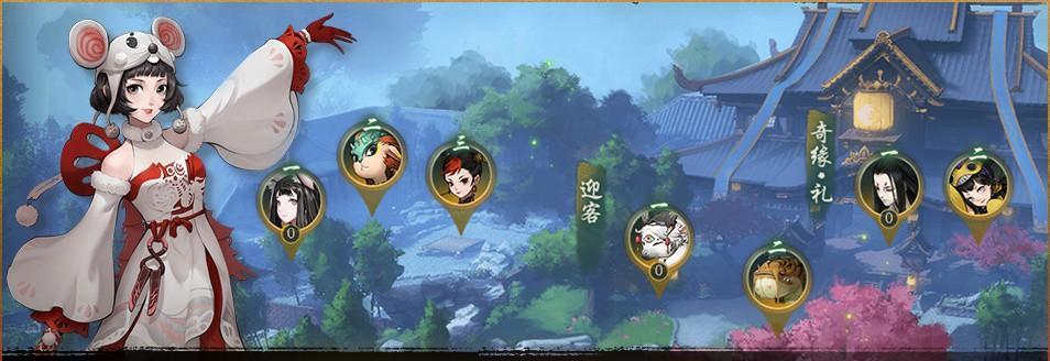 《神都夜行录》饺子获得方法攻略（轻松获取各种口味饺子）