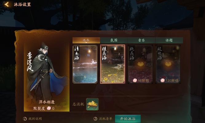 探秘神都夜行录四大职业排行（职业厉害）