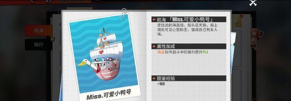 《圣剑联盟》探秘航海贸易玩法（打造贸易帝国）