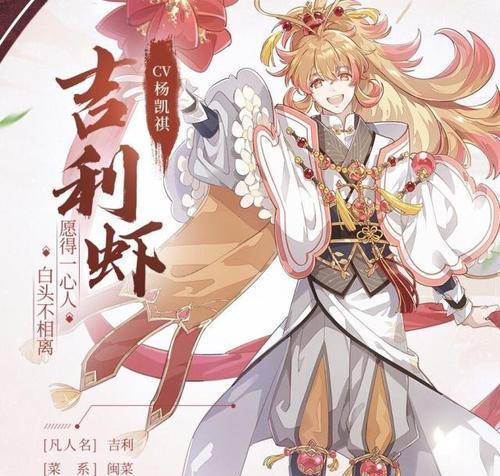 《臭鳜鱼传说》（探寻臭鳜鱼的独特魅力）