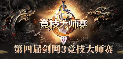 《侠客行》游戏夺天之巧神兵利器-橙武，打造无敌武装（探索橙武的强大威力）