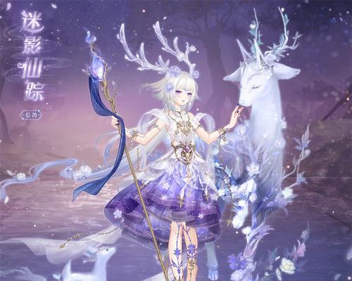 《奇迹暖暖》游戏中枫叶温度套装鉴及获得方法详解（打造独特造型）
