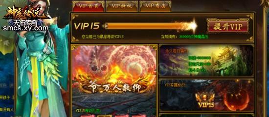 《神魔传说》新区七天攻略大揭秘（掌握关键步骤）