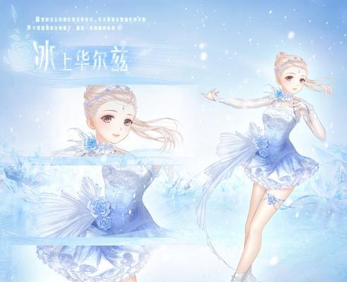 《奇迹暖暖》游戏少女级13-支线2攻略（揭秘少女级13-支线2的奇迹暖暖攻略）