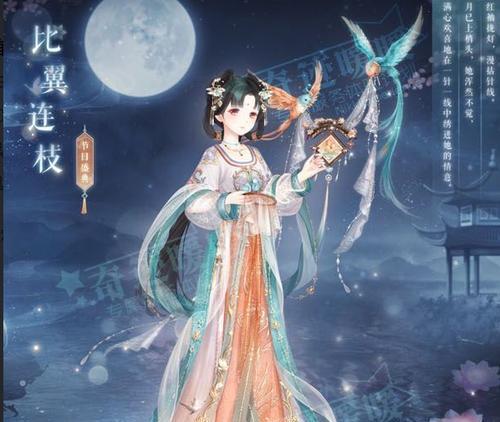 《奇迹暖暖》光明精灵套装（一起来探索光明精灵套装的获取方法吧）