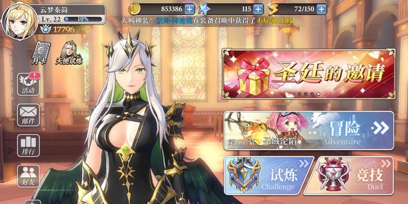 《启源女神》游戏职业介绍全职业属性一览（探索全新职业系统）