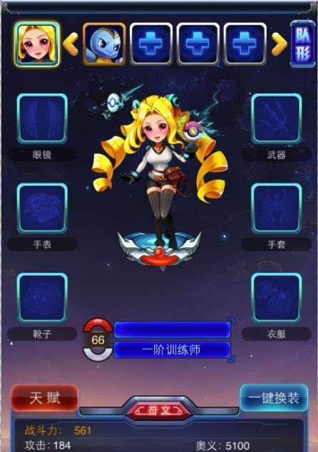 《去吧皮卡丘》游戏的厉害之处（揭秘游戏中皮卡丘的巨大作用）