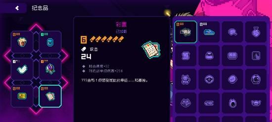 《去吧皮卡丘》游戏无尽深渊三点秘诀（掌握技巧）