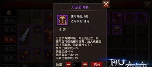 《全民奇迹》游戏法师超暴力加点攻略（尽情释放法术的力量）