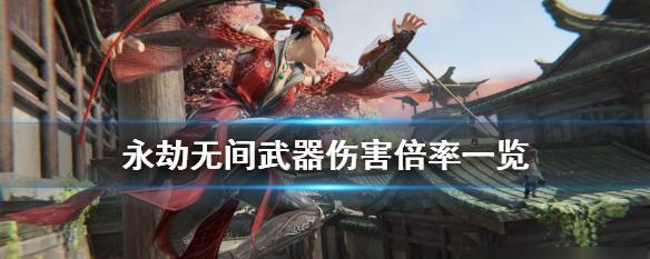 《全民突击》游戏艾薇儿武器搭配攻略（打造最强装备）