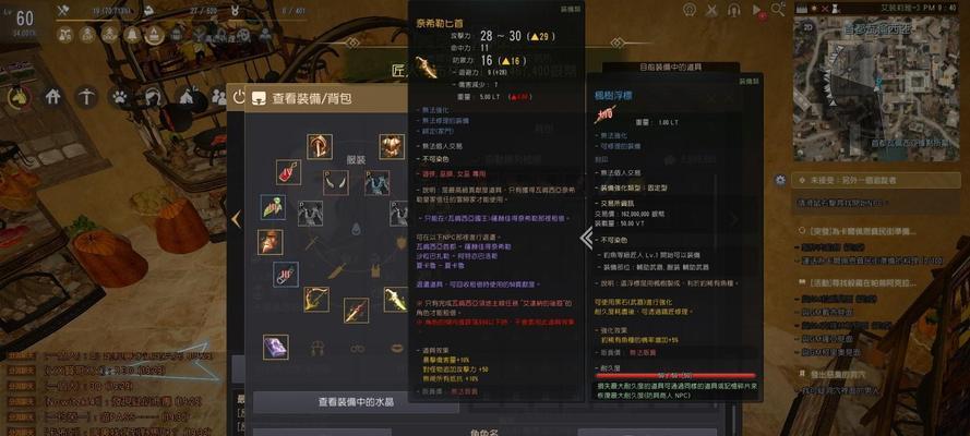 《全民突击》游戏艾薇儿武器搭配攻略（打造最强装备）