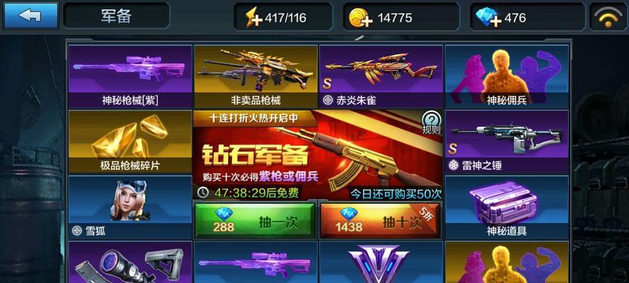 《全民突击》游戏中如何提升战力与火力（打造无敌战力）