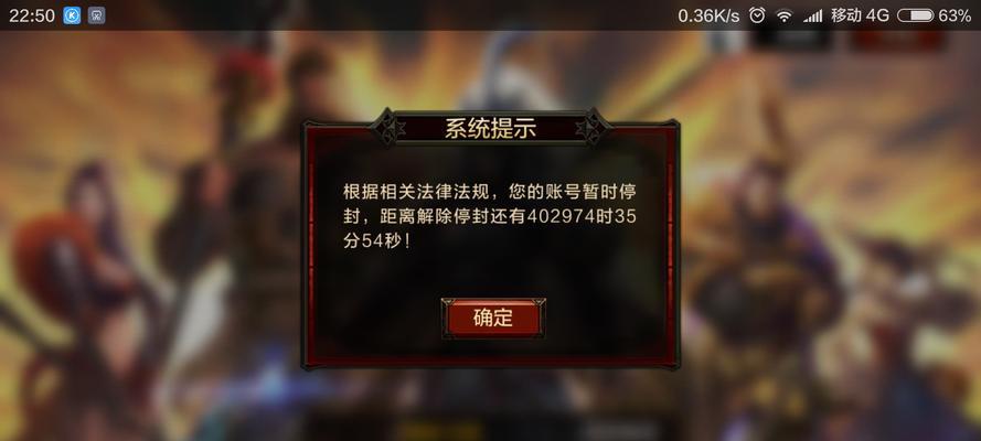 《全民无双》新手快速升级攻略（轻松提升等级）